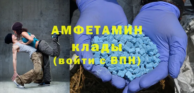 Amphetamine 98% Лобня