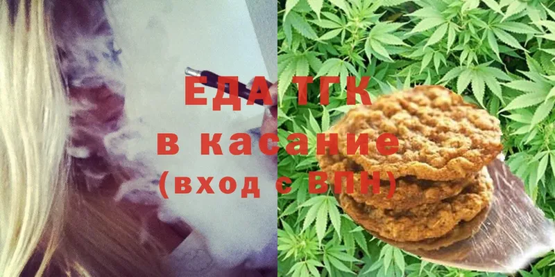 Canna-Cookies марихуана  где купить   Лобня 