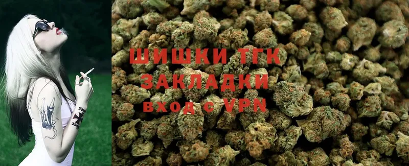 Марихуана THC 21%  наркота  Лобня 